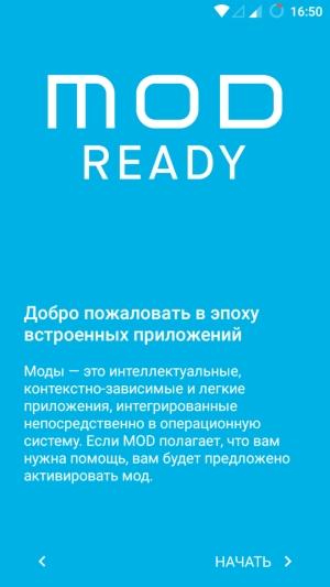 Смартфон Wileyfox Swift 2:, фото 34