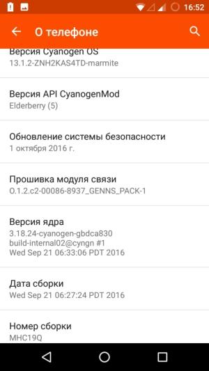 Смартфон Wileyfox Swift 2:, фото 49