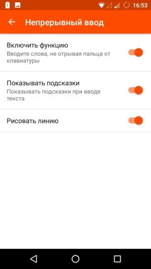 Смартфон Wileyfox Swift 2:, фото 26