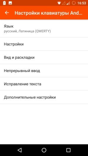 Смартфон Wileyfox Swift 2:, фото 27