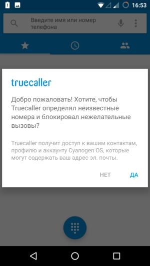 Смартфон Wileyfox Swift 2:, фото 24