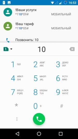 Смартфон Wileyfox Swift 2:, фото 29