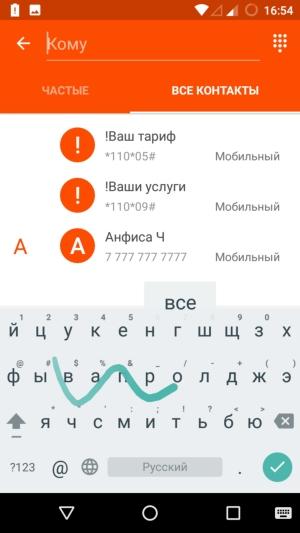Смартфон Wileyfox Swift 2:, фото 28