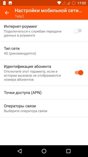Смартфон Wileyfox Swift 2:, фото 31