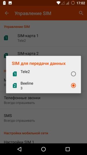 Смартфон Wileyfox Swift 2:, фото 32