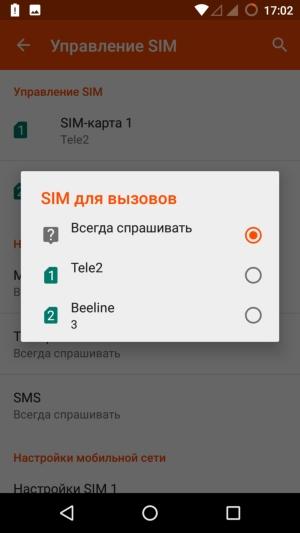 Смартфон Wileyfox Swift 2:, фото 33
