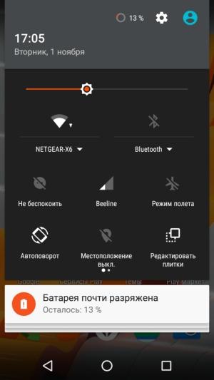 Смартфон Wileyfox Swift 2:, фото 39