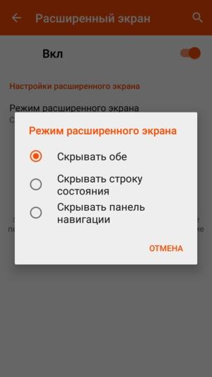 Смартфон Wileyfox Swift 2:, фото 40