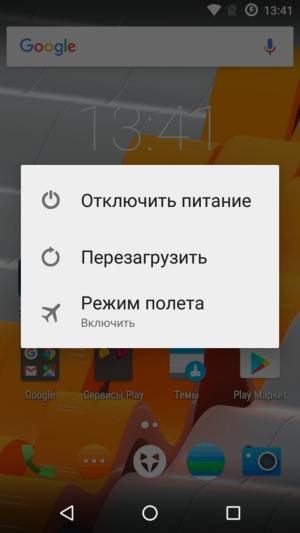 Смартфон Wileyfox Swift 2:, фото 38