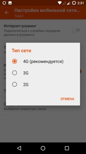 Смартфон Wileyfox Swift 2:, фото 21
