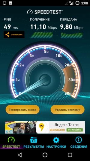 Смартфон Wileyfox Swift 2:, фото 22