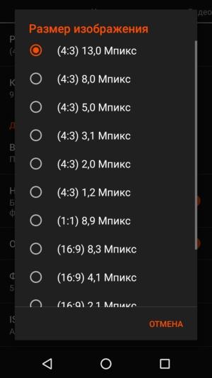 Смартфон Wileyfox Swift 2:, фото 10