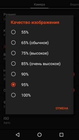 Смартфон Wileyfox Swift 2:, фото 11
