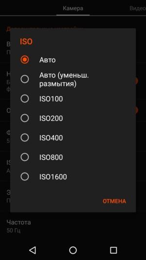 Смартфон Wileyfox Swift 2:, фото 12
