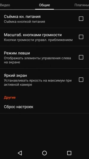 Смартфон Wileyfox Swift 2:, фото 13