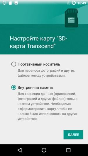 Смартфон Wileyfox Swift 2:, фото 46