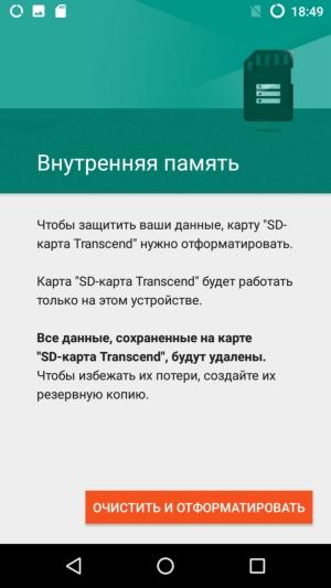 Смартфон Wileyfox Swift 2:, фото 47