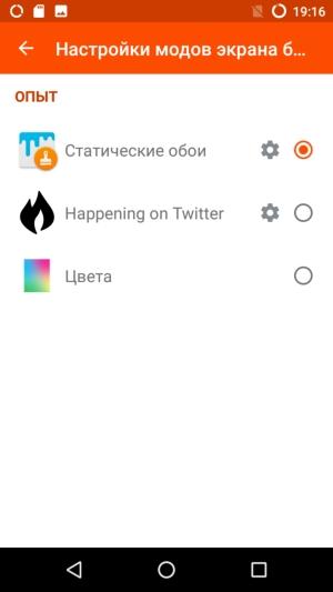 Смартфон Wileyfox Swift 2:, фото 35