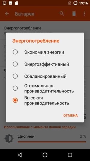Смартфон Wileyfox Swift 2:, фото 58