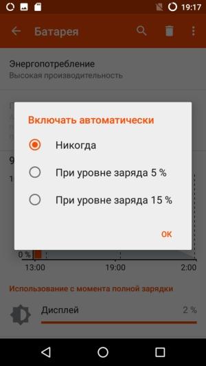 Смартфон Wileyfox Swift 2:, фото 59