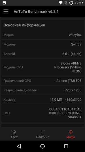 Смартфон Wileyfox Swift 2:, фото 50