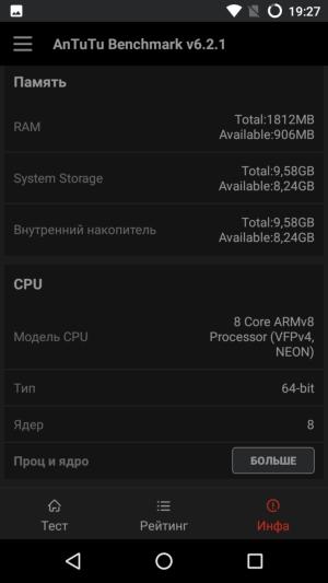 Смартфон Wileyfox Swift 2:, фото 51