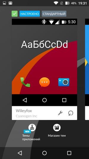 Смартфон Wileyfox Swift:, фото 53