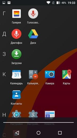 Смартфон Wileyfox Swift:, фото 50
