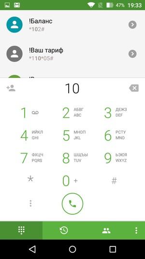 Смартфон Wileyfox Swift:, фото 46