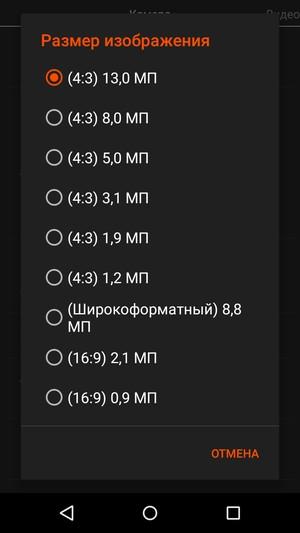 Смартфон Wileyfox Swift:, фото 25