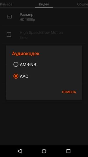 Смартфон Wileyfox Swift:, фото 26