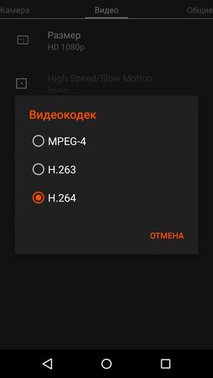 Смартфон Wileyfox Swift:, фото 27