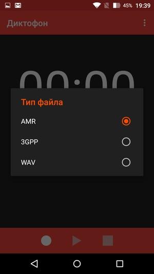 Смартфон Wileyfox Swift:, фото 21