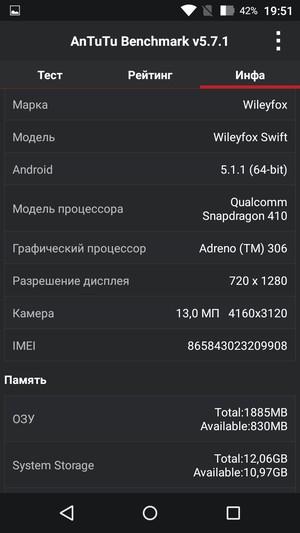 Смартфон Wileyfox Swift:, фото 57