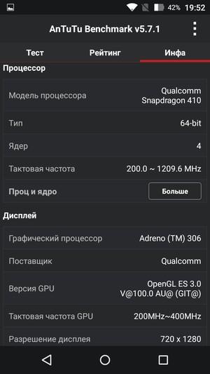 Смартфон Wileyfox Swift:, фото 58