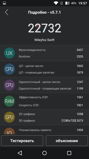 Смартфон Wileyfox Swift:, фото 59