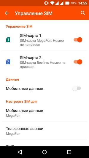 Смартфон Wileyfox Swift:, фото 47