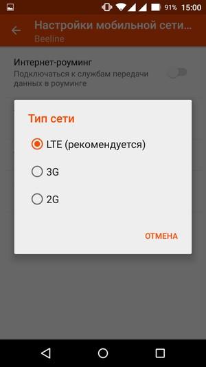 Смартфон Wileyfox Swift:, фото 48