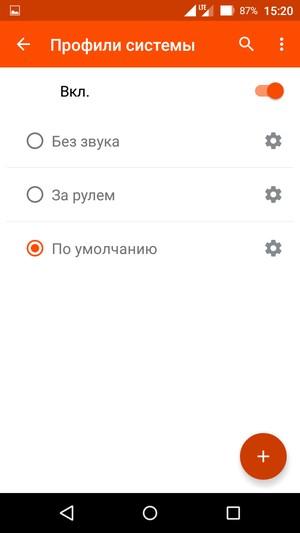 Смартфон Wileyfox Swift:, фото 54