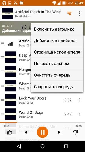 Смартфон Wileyfox Swift:, фото 18