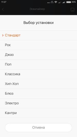 Смартфон Xiaomi Mi 4c:, фото 20
