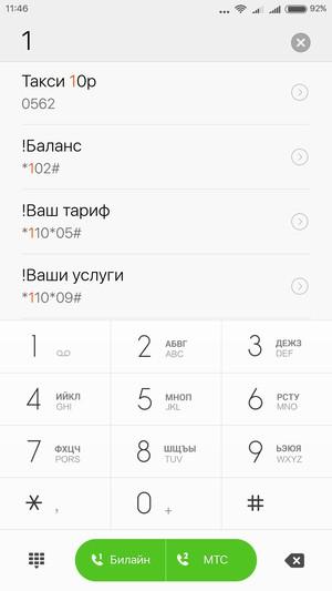 Смартфон Xiaomi Mi 4c:, фото 49