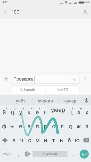 Смартфон Xiaomi Mi 4c:, фото 48
