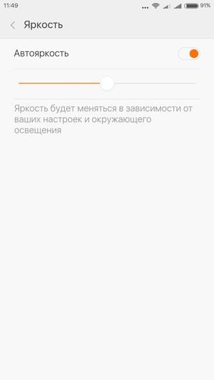 Смартфон Xiaomi Mi 4c:, фото 17