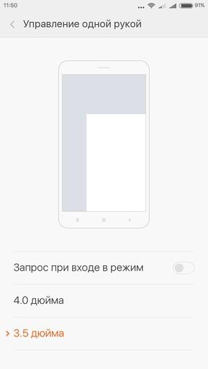 Смартфон Xiaomi Mi 4c:, фото 51