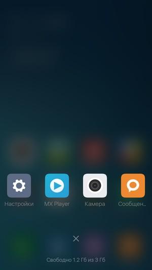 Смартфон Xiaomi Mi 4c:, фото 59