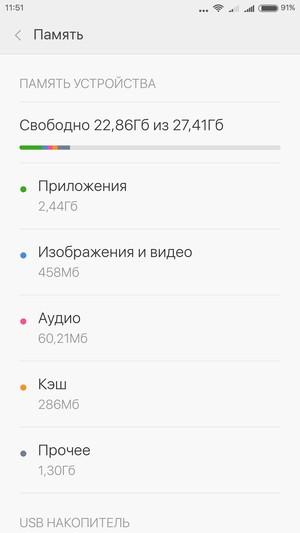 Смартфон Xiaomi Mi 4c:, фото 65