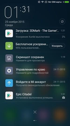 Смартфон Xiaomi Mi 4c:, фото 57