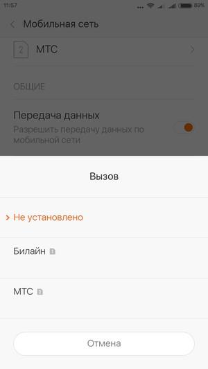 Смартфон Xiaomi Mi 4c:, фото 53