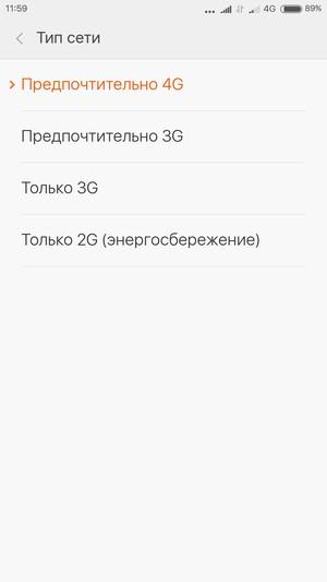 Смартфон Xiaomi Mi 4c:, фото 50